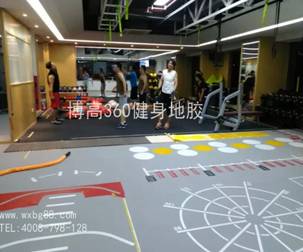 私教健身工作室360運(yùn)動地膠備受年輕一族推崇