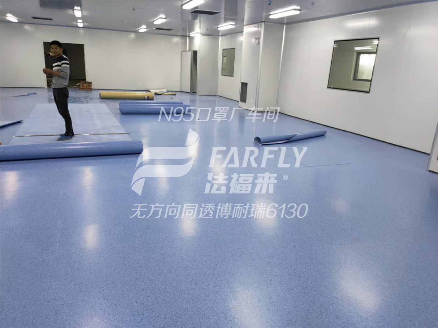 PVC塑膠地板的應用區域主要有哪些？【騰方PVC地板】
